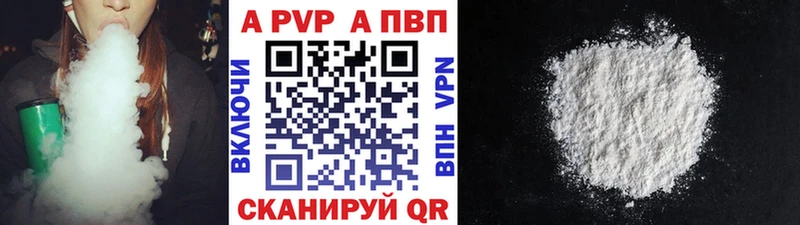 Как найти наркотики Шебекино Alpha-PVP  Cocaine  АМФЕТАМИН  ГАШИШ  Меф 