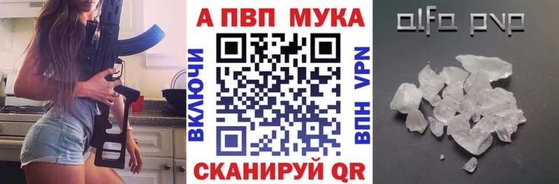 shop какой сайт  Шебекино  A PVP кристаллы 