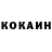 Кетамин VHQ Almas Mamesh