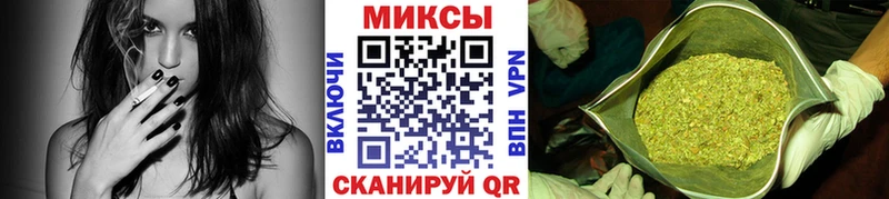цена Шебекино Бутират буратино