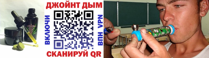 Печенье с ТГК марихуана  Шебекино 