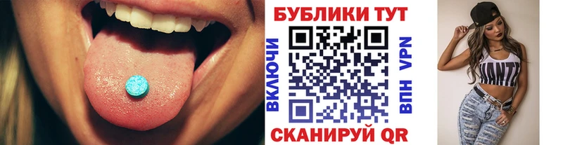 магазин продажи наркотиков Шебекино Ecstasy 300 mg