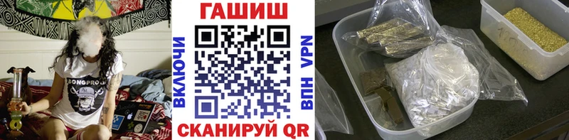 ГАШ Изолятор маркетплейс состав Шебекино
