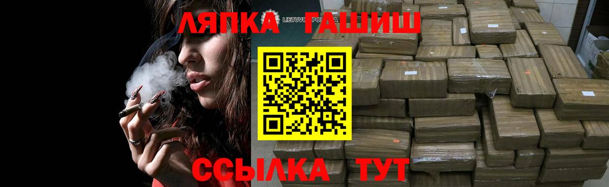 Шебекино  сколько стоит  Гашиш ice o lator  Вход с VPN  ГАШ Изолятор  ГАШИШ 