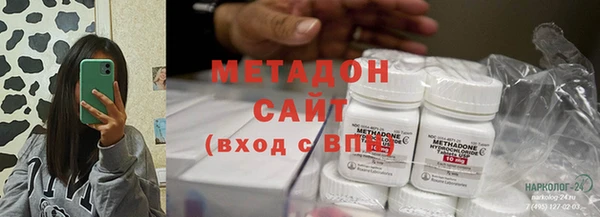 COCAINE Алексин