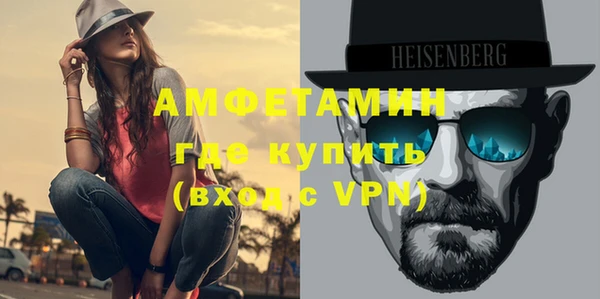 Альфа ПВП Пестово