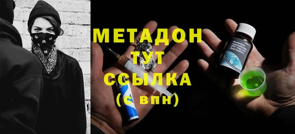 MDMA Premium VHQ Алзамай