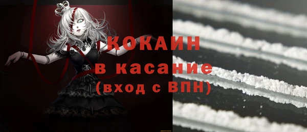 COCAINE Алексин