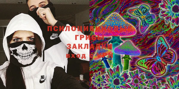 COCAINE Алексин