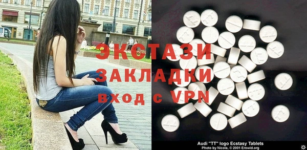 MDMA Premium VHQ Алзамай