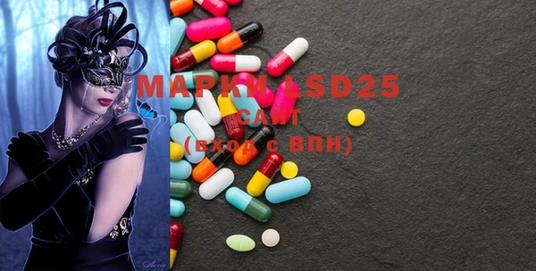 MDMA Premium VHQ Алзамай