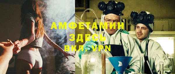 MDMA Premium VHQ Алзамай