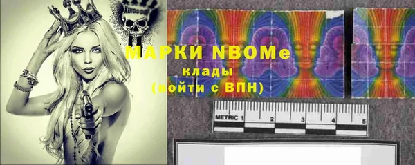COCAINE Алексин