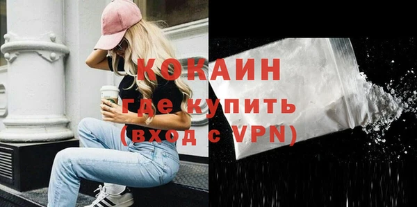 первитин Абдулино