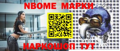 стафф Кумертау
