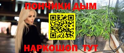 наркотики Кунгур