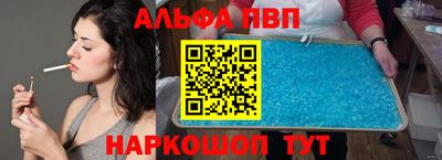 стафф Кумертау