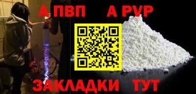 наркотики Кунгур