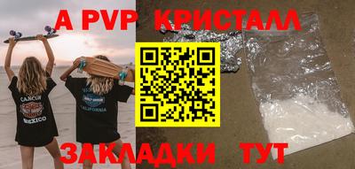 стафф Кумертау