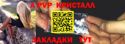 стафф Кумертау