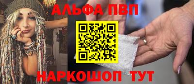 стафф Кумертау