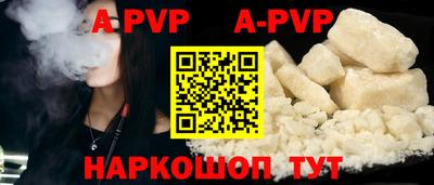 стафф Кумертау