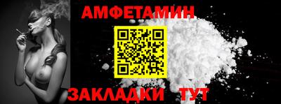 стафф Кумертау