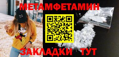 стафф Кумертау