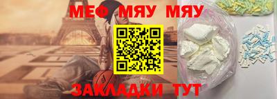 стафф Кумертау