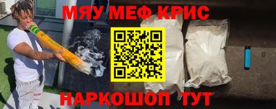 наркотики Кунгур
