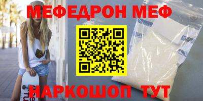 наркотики Кунгур