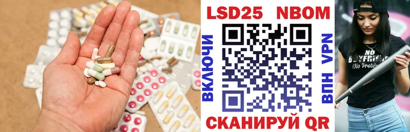 это формула  Шебекино  Лсд 25 экстази ecstasy  где продают наркотики 