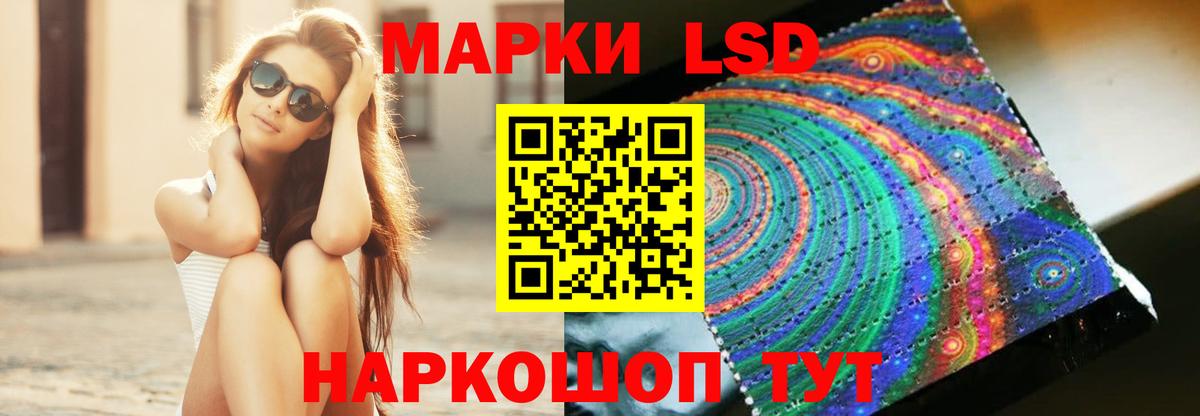 LSD-25 экстази кислота  Вход с VPN  Шебекино 