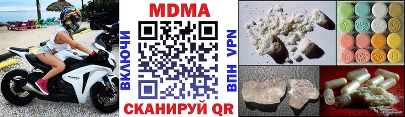 МДМА VHQ  Шебекино 