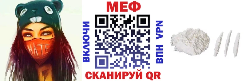 МЕФ кристаллы как найти закладки Шебекино