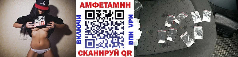 Метамфетамин витя Шебекино