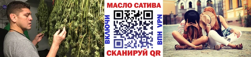 наркота  Шебекино  Дистиллят ТГК вейп 