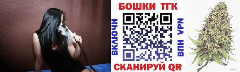 что такое   Шебекино  Бошки марихуана тримм 
