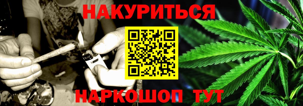Каннабис тримм Шебекино